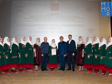 Ансамбль «Акуша» стал лауреатом online-конкурса