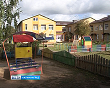 В День воспитателя в Краснознаменске от открыли детский сад после ремонта