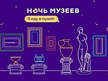 Революционный квест и сборка оружия. Что ждет Волгоград в «Ночь музеев»