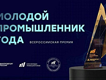 Два самарских проекта вошли в список номинантов всероссийской премии "Служение"