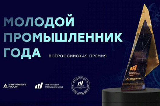 Два самарских проекта вошли в список номинантов всероссийской премии "Служение"