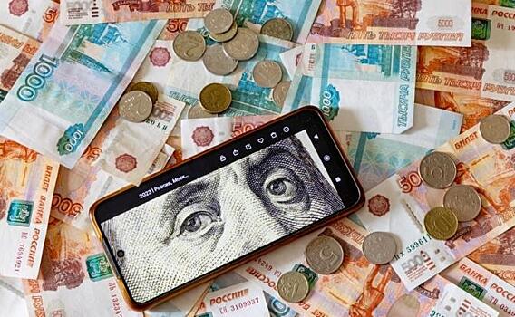 Эксперт Громова назвала хорошую новость для курса рубля к доллару