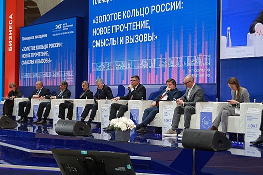 Владимирские депутаты приняли участие во Всероссийском ЭКГ-форуме в Суздале