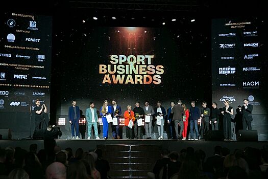 В середине апреля в Москве будут названы чемпионы России по спортивному бизнесу