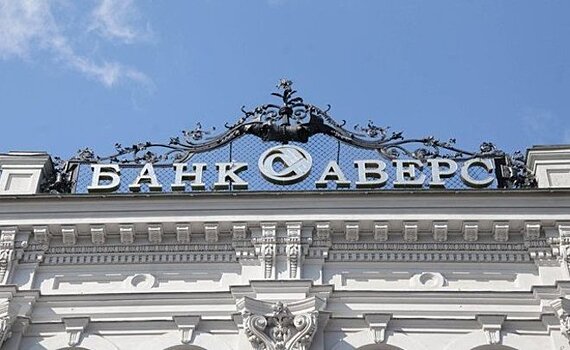 МИнБанк предлагает бизнесу автоматический мониторинг штрафов ГИБДД и их оплату