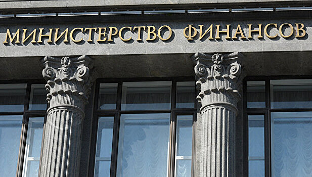 Минфин спрогнозировал доходы бюджета на ближайшие три года