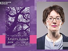 Все умрут, а дом останется