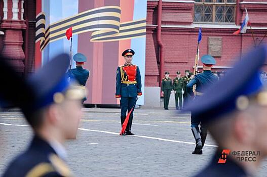Где и как в Москве отметили День Победы