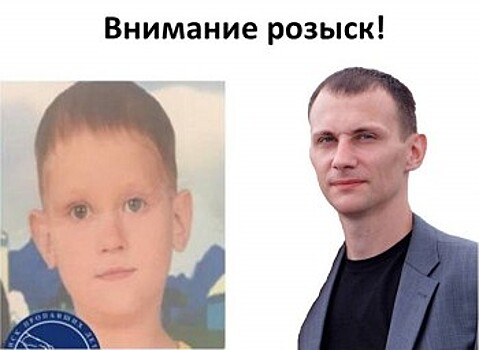 Пропавшего под Череповцом 7-летнего мальчика объявили в розыск приставы