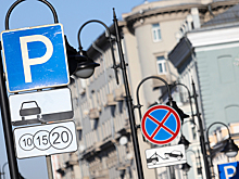 Уличные парковки в Москве в майские праздники будут бесплатными