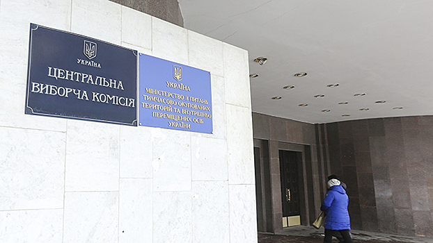На выборах на Украине зафиксировали более 1700 сообщений о нарушениях