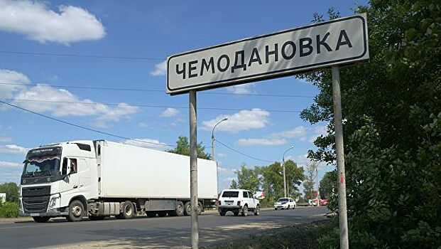 Пензенский губернатор рассказал о ситуации в Чемодановке после конфликта