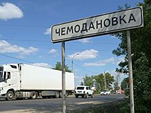 Пензенский губернатор рассказал о ситуации в Чемодановке после конфликта
