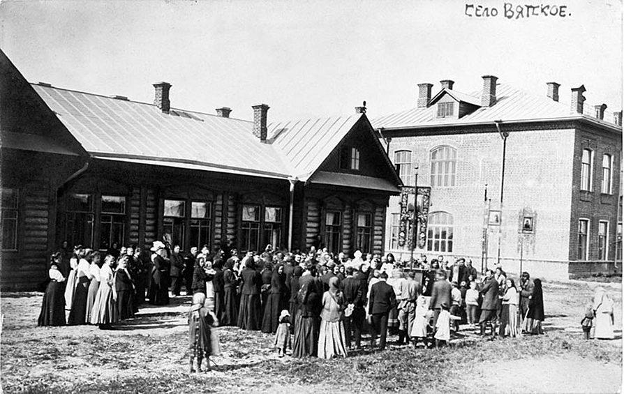 Архивный снимок села Вятское