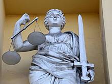 У бывшего высокопоставленного полицейского изъяли имущество почти на 70 миллионов рублей