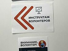 ОНФ попросит Минобрнауки повысить стипендию для студентов-волонтеров