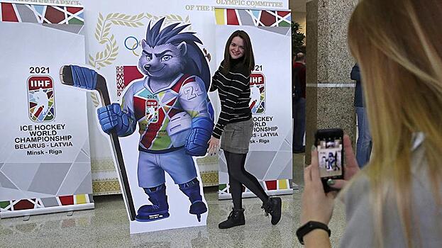 Рига, Братислава или кто-то еще? К переносу ЧМ в Минске уже все готово