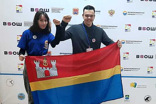 Двое десятиклассников из Калининграда вошли в число призёров Всероссийской олимпиады по английскому языку