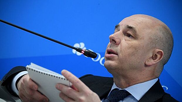 Силуанов ушел от вопроса о своей финансовой грамотности