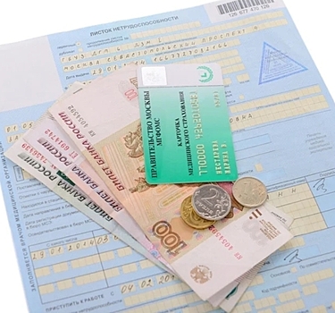 Кто оплачивает больничный лист в 2022 году