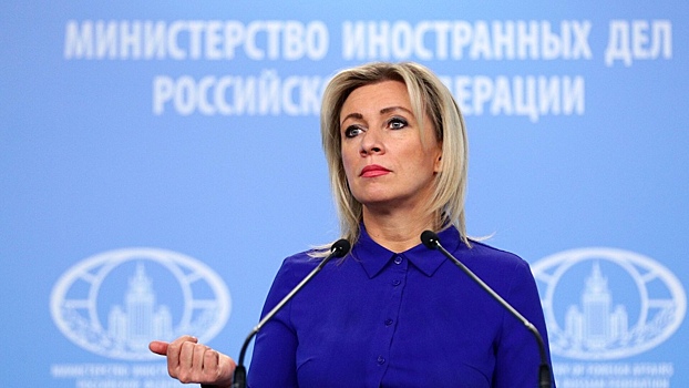 Захарова назвала цель санкций США против «Лаборатории Касперского»