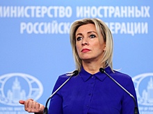 Захарова назвала цель санкций США против «Лаборатории Касперского»