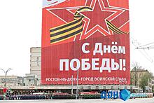 События, лица, эмоции в фоторепортаже ИА ДОН 24: в Ростове идет празднование Дня Победы