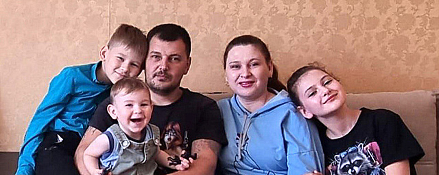 Многодетная семья из Тверской области получила четырёхкомнатную квартиру