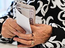 Россиянам для достойной старости нужна пенсия в в два раза выше нынешней