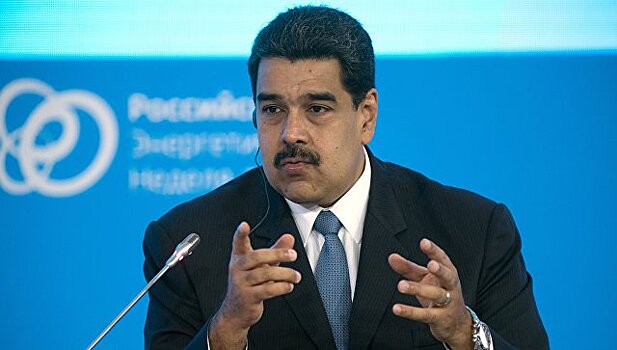 Мадуро сравнил кампанию против Венесуэлы с преследованием евреев