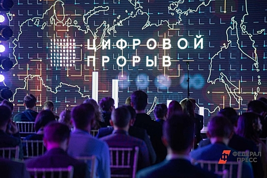 Ректор ТюмГУ Иван Романчук о цифровой подготовке в вузе: «Готовы отвечать на вызовы времени»