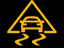 Водителям РФ рассказали, как кнопка ESP поможет при передвижении по ледяной трассе