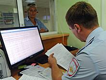 В России уточнили правила регистрации при переезде