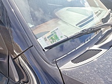 На Камчатке неизвестные положили пятирублевые купюры на авто, их сняли на фото