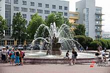В Екатеринбурге фонтан у резиденции губернатора вышел из берегов