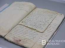 Семья из Крыма продала редкую книгу за 18 млн рублей