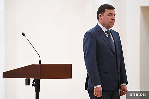 Свердловский губернатор собирается в отпуск