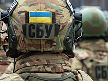 СБУ пришла с обысками в энергокомпанию VS Energy