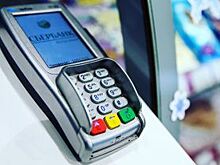 В электричках Санкт-Петербург–Москва появились терминалы безналичной оплаты