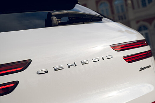 Корейский Genesis поднял цены на автомобили в России