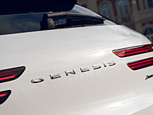 Корейский Genesis поднял цены на автомобили в России
