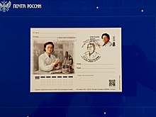 В Волгограде состоялось спецгашение почтовой карточки в честь землячки