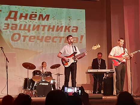 В Газырском поселении отметили День защитника Отечества