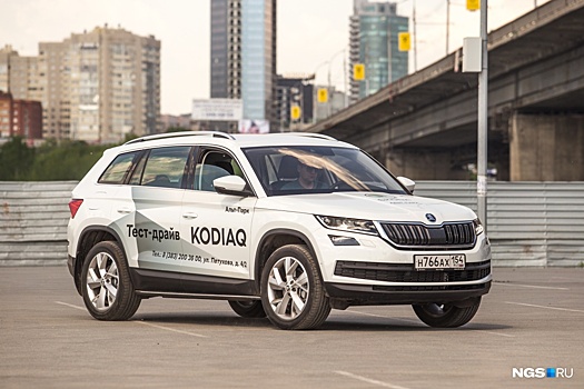 Новосибирцы набросились на дешевый Skoda Kodiaq российской сборки