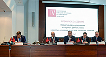 Москомэкспертиза приняла участие в IV Всероссийское совещание организаций государственной экспертизы