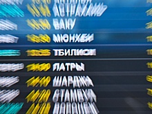 Грузия отменила запрет на авиасообщение с другими странами