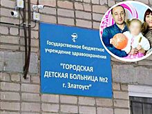 На Южном Урале отец уверен, что неисправный аппарат ИВЛ убил его дочь