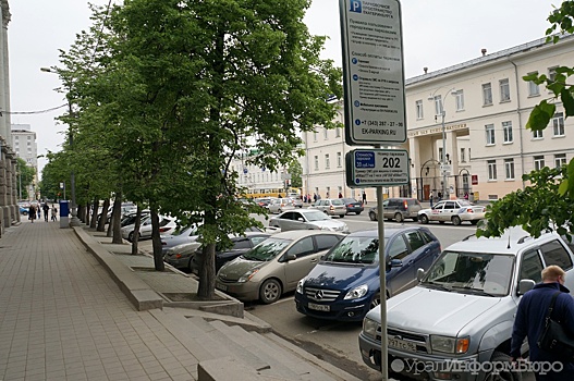 В Екатеринбурге станет вдвое больше платных парковочных мест