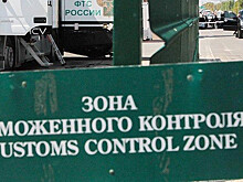 Россия хочет пропускать больше санкционки