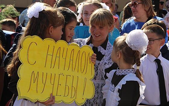Как в Рязанской области встретили 2024 учебный год: фоторепортаж